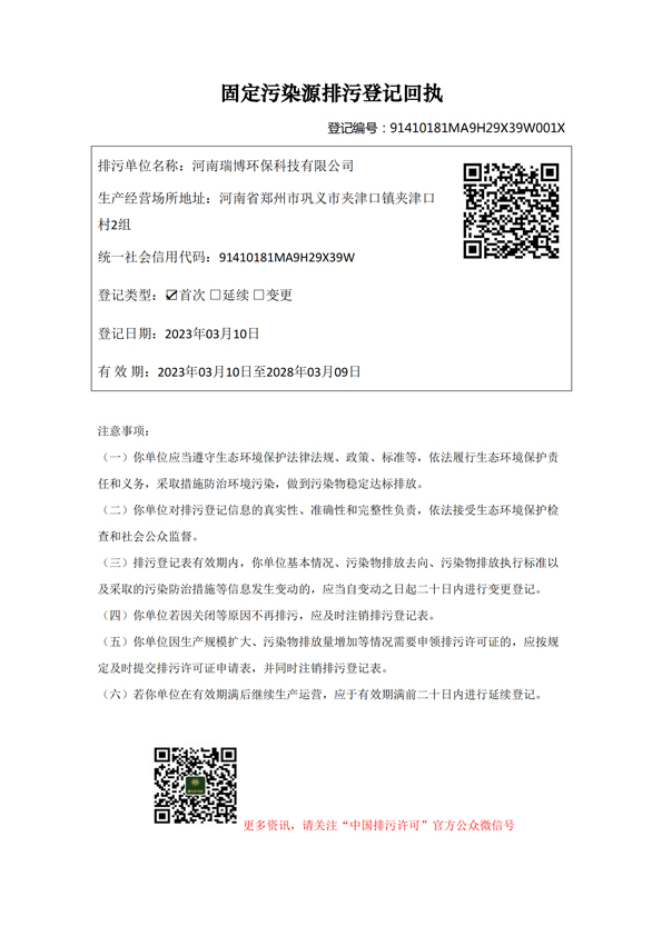 �̶���ȾԴ���۵�ӛ�؈�(zh��)